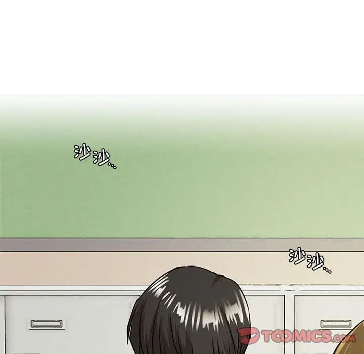 屋檐下的光第20話