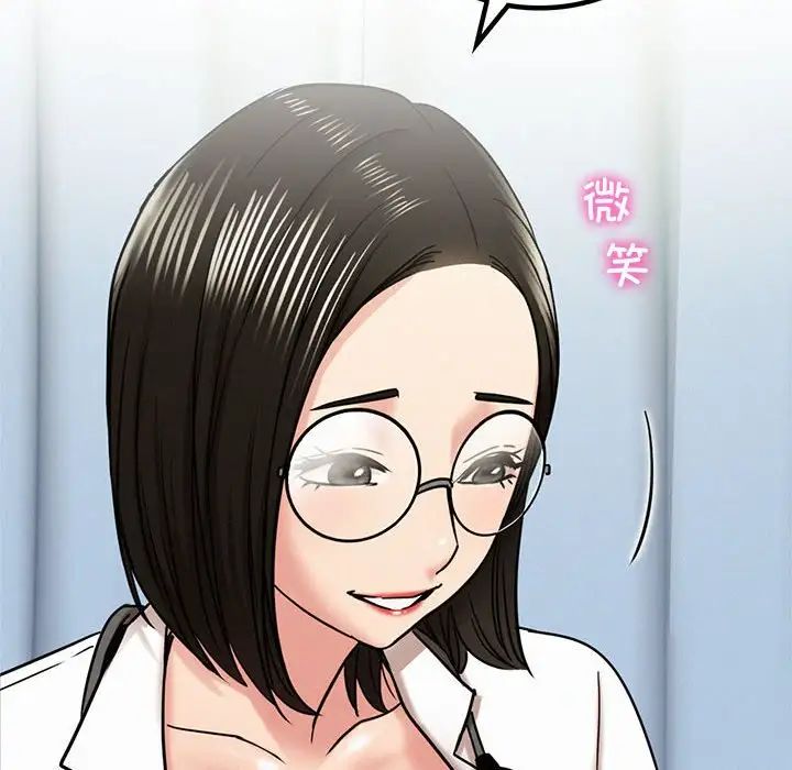 屋檐下的光第20话