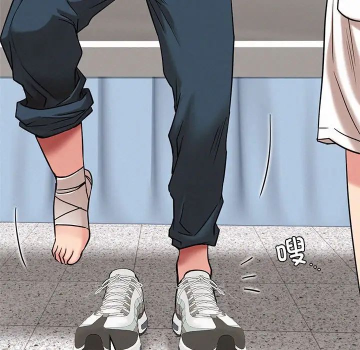 屋檐下的光第20话