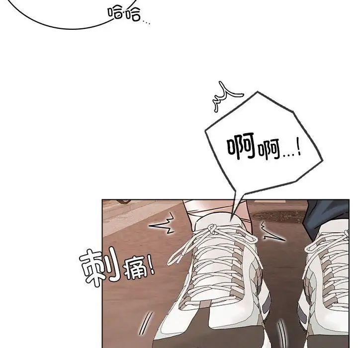 屋檐下的光第20话