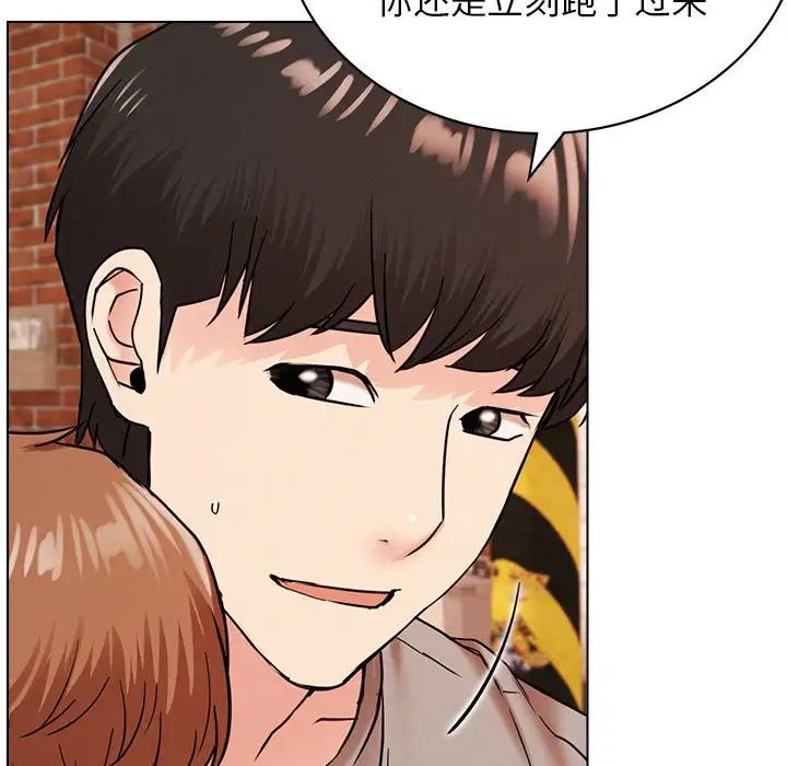 屋檐下的光第20话