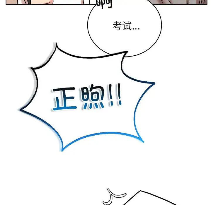 屋檐下的光第20话