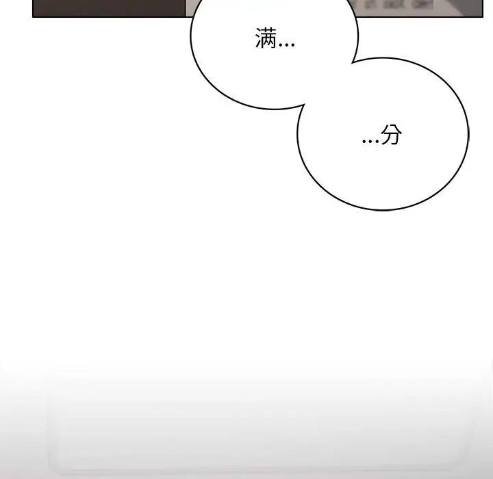 屋檐下的光第20话