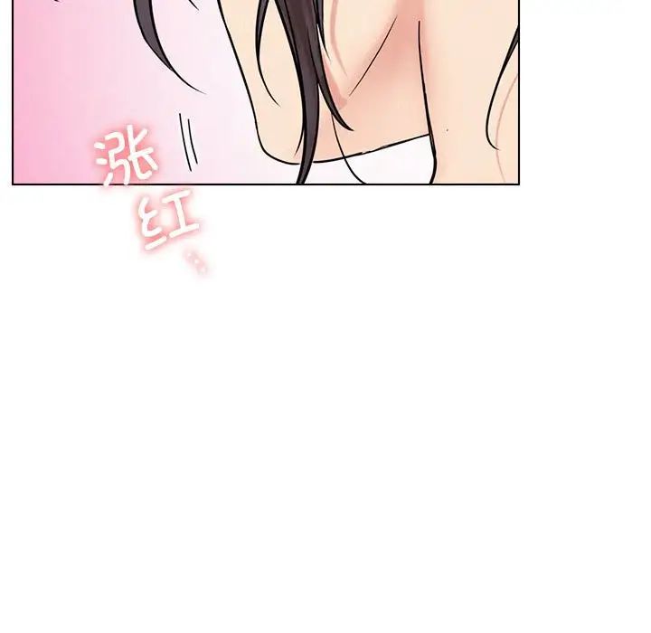 屋檐下的光第20话