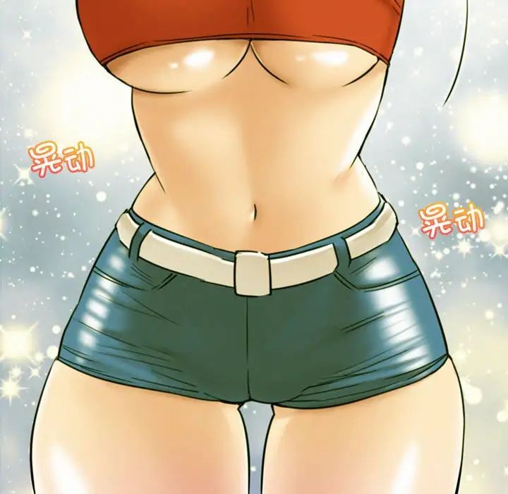 屋檐下的光第20话