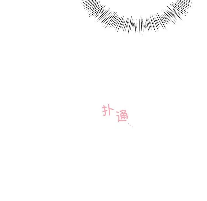 屋檐下的光第20话