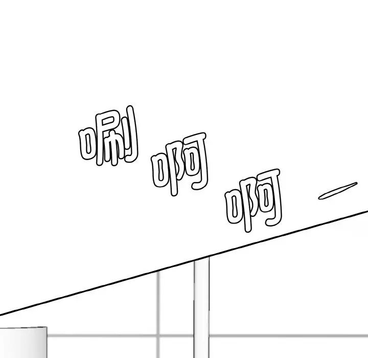 情迷研究室第22话