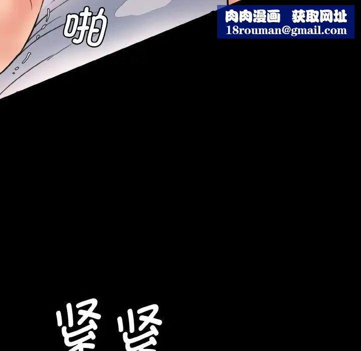 情迷研究室第22话