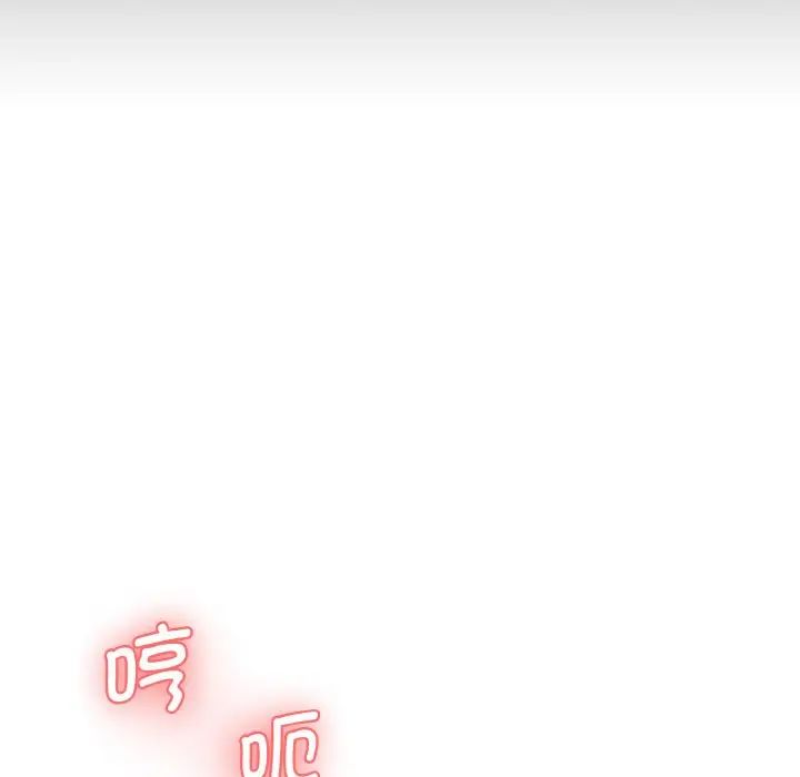 情迷研究室第22话