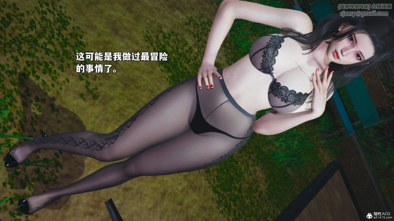 [3D]我成瞭大反派_第二季第22话