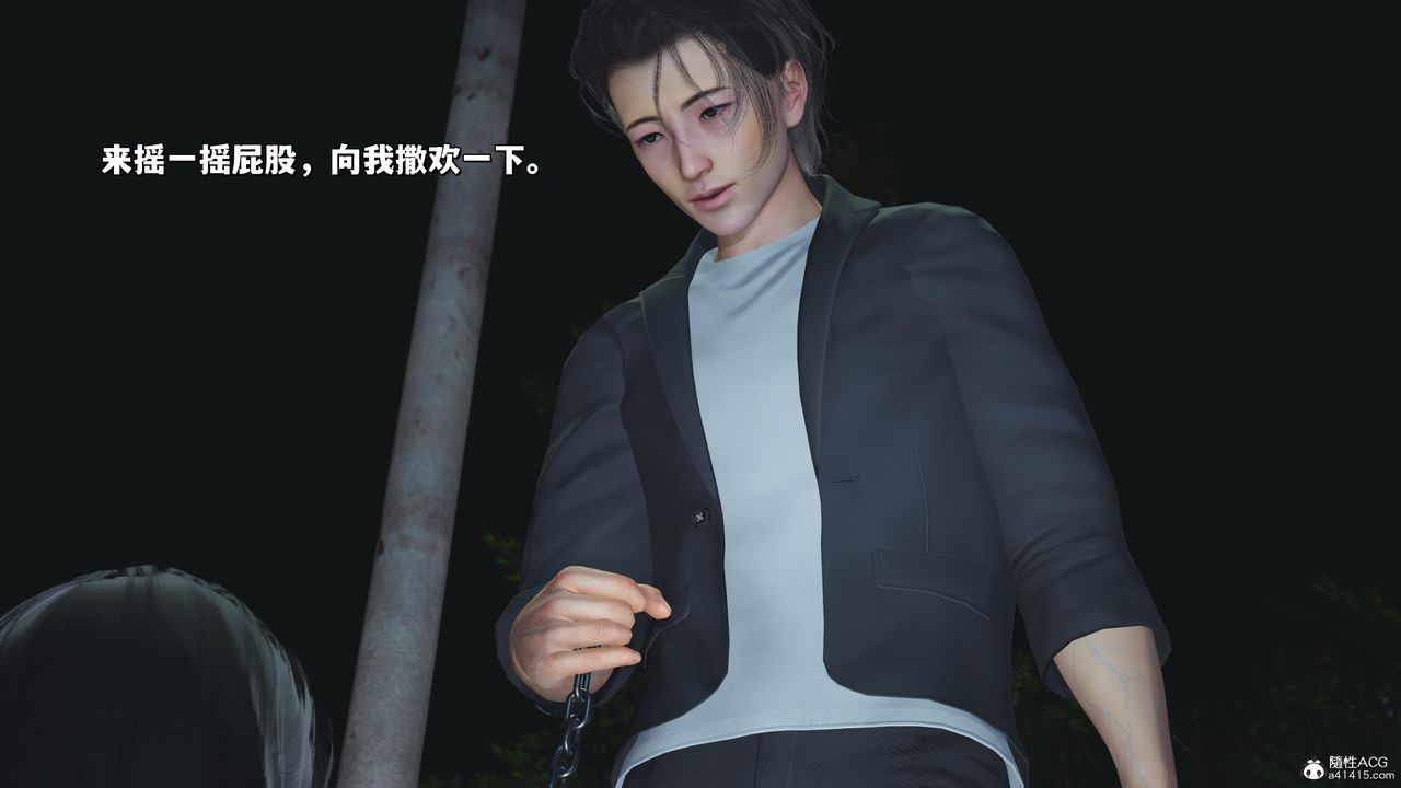 [3D]我成瞭大反派_第二季第22话