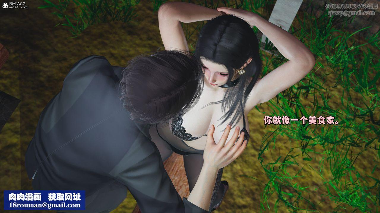 [3D]我成瞭大反派_第二季第22话