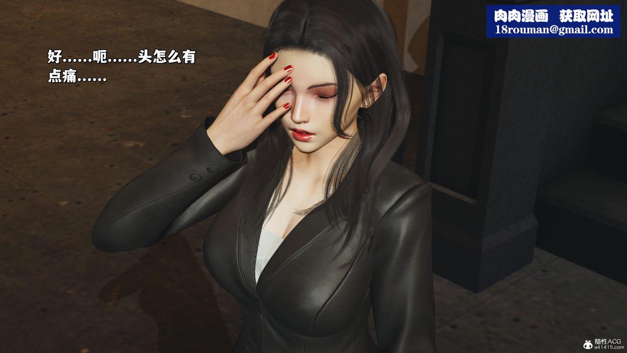 [3D]我成瞭大反派_第二季第23话