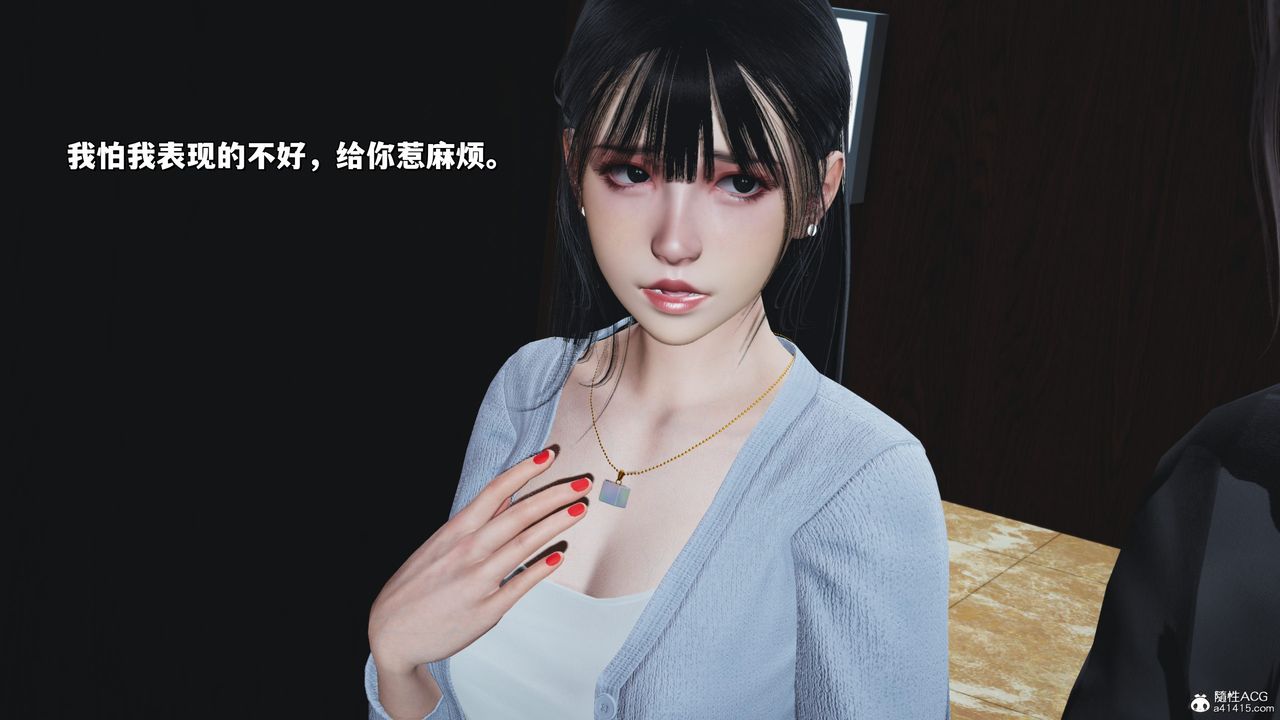 [3D]我成瞭大反派_第二季第23话