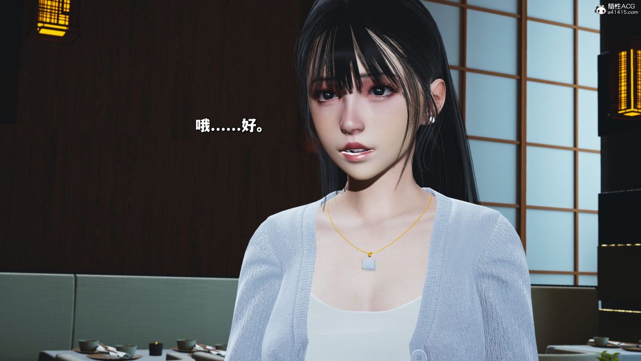 [3D]我成瞭大反派_第二季第23话