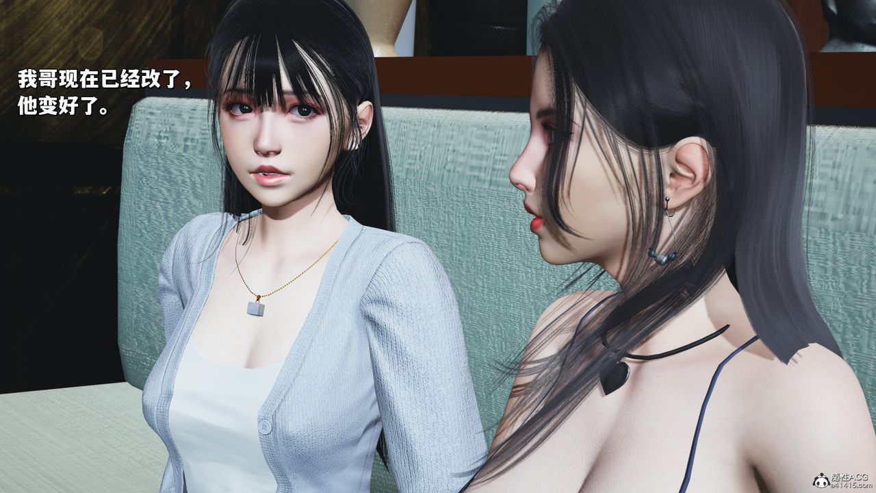 [3D]我成瞭大反派_第二季第23话