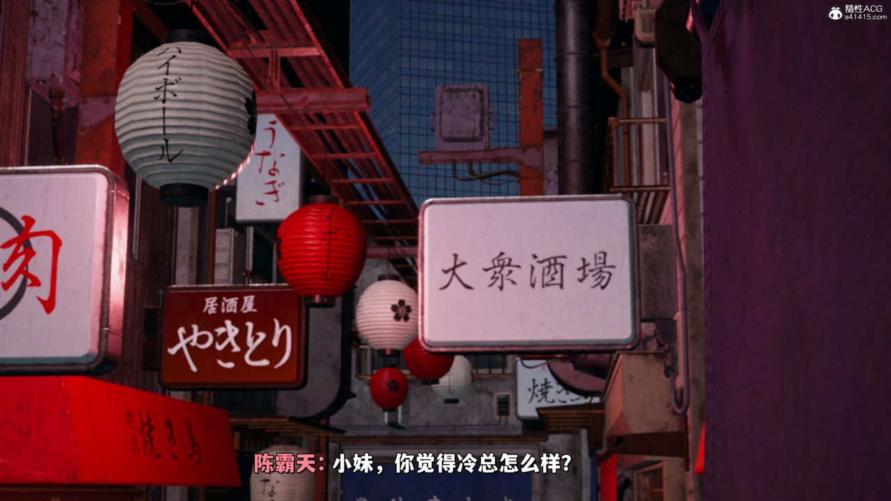 [3D]我成瞭大反派_第二季第24话