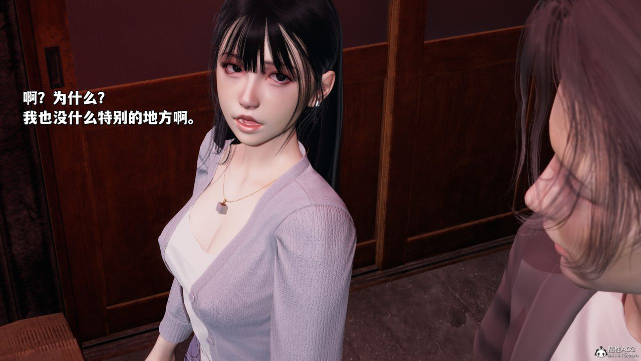 [3D]我成瞭大反派_第二季第24话