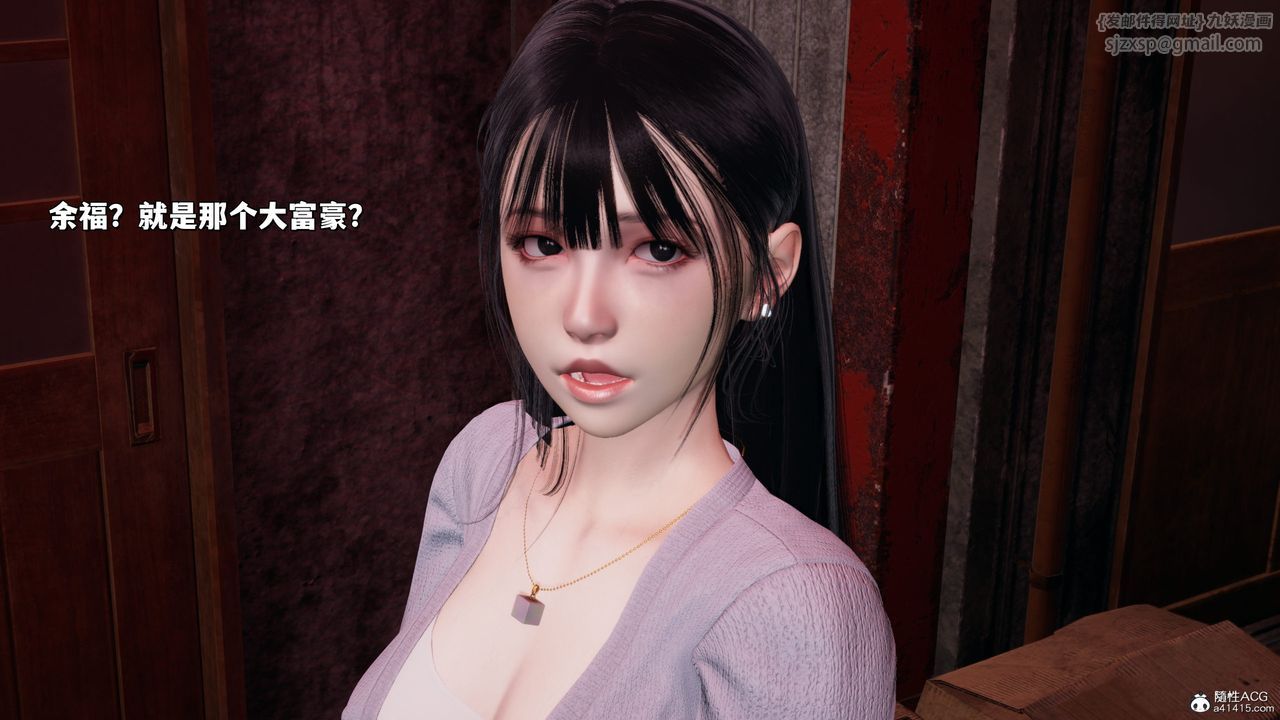 [3D]我成瞭大反派_第二季第24话