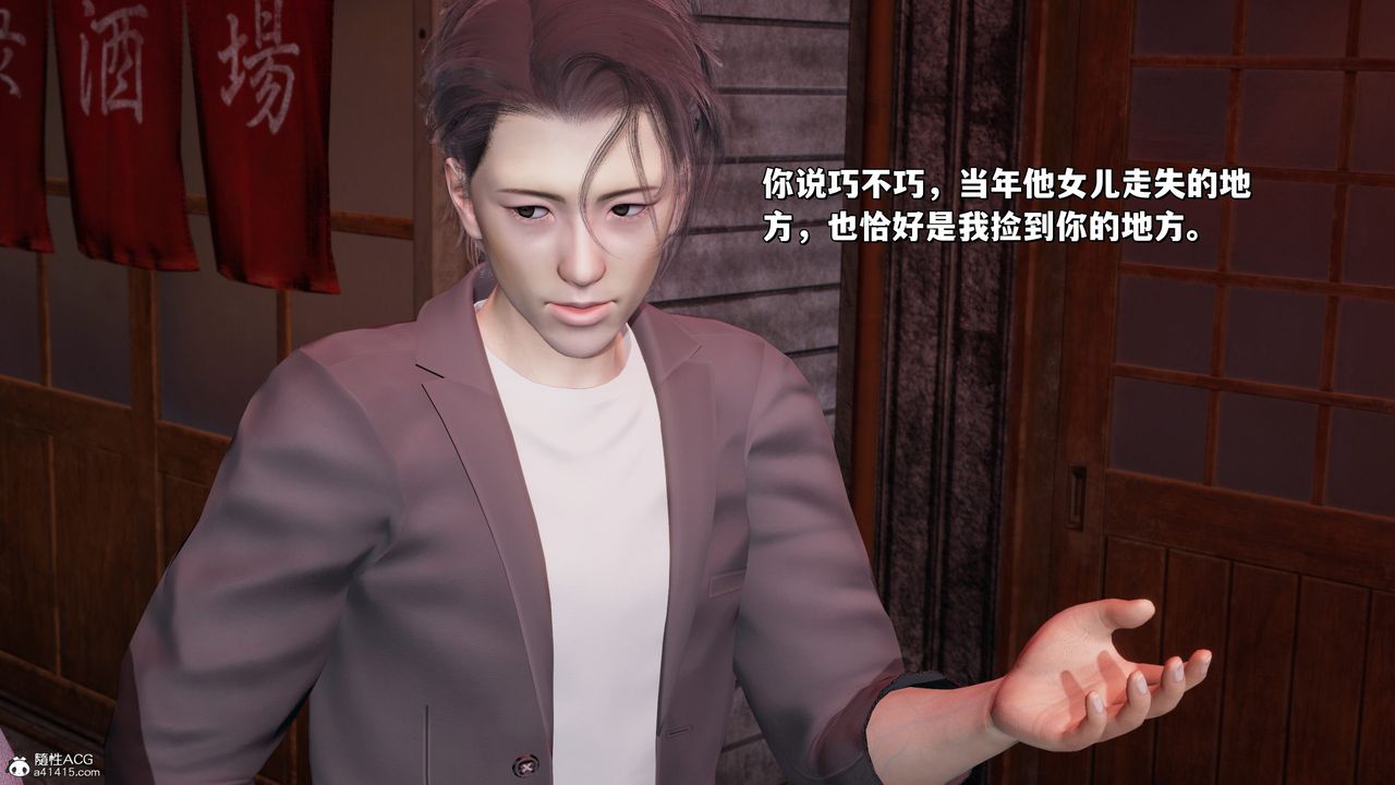 [3D]我成瞭大反派_第二季第24话