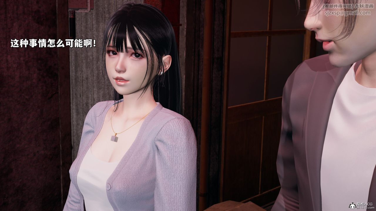 [3D]我成瞭大反派_第二季第24话