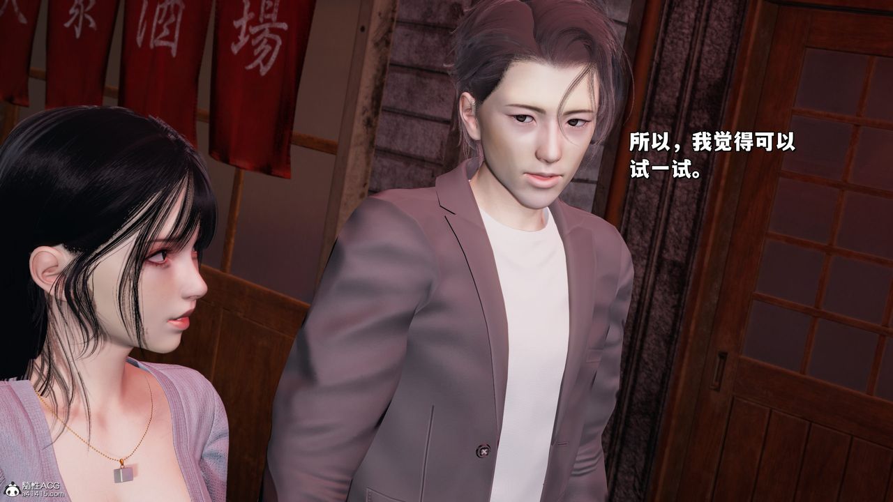 [3D]我成瞭大反派_第二季第24话