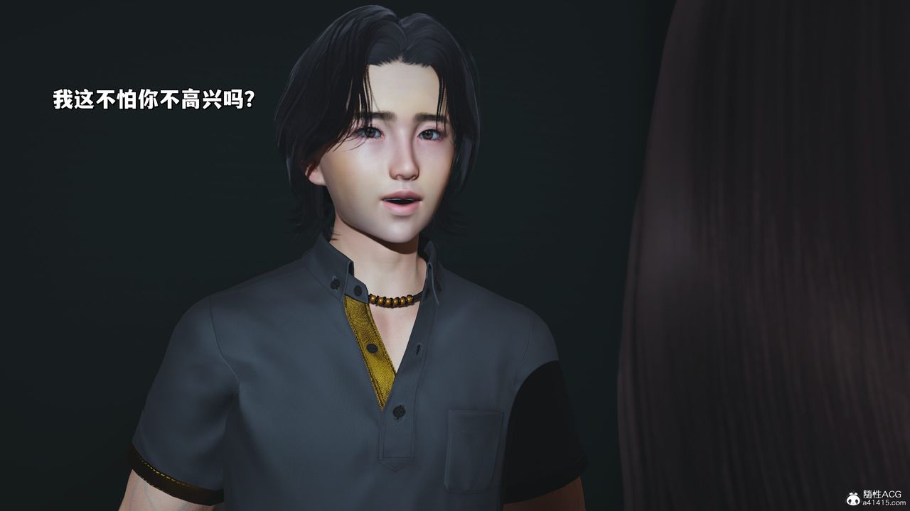 [3D]我成瞭大反派_第二季第24话