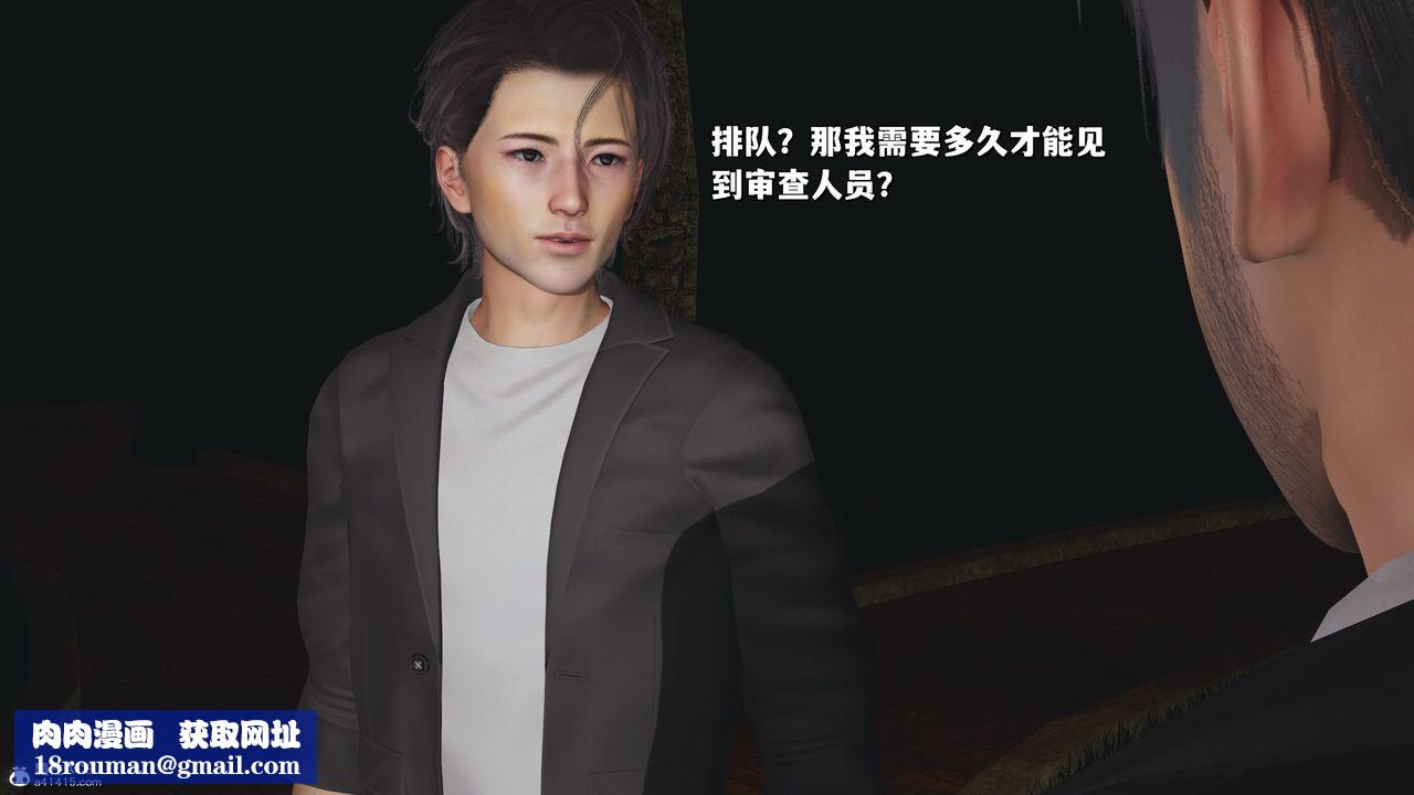 [3D]我成瞭大反派_第二季第24话