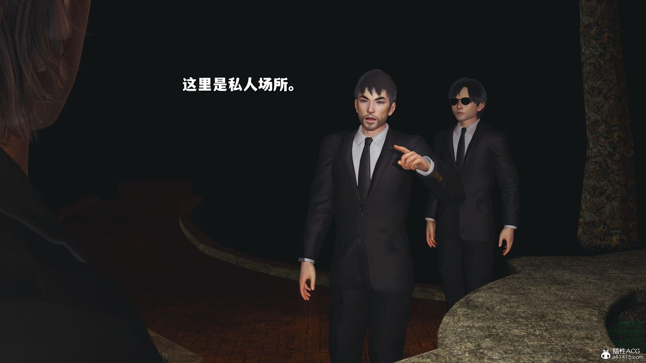 [3D]我成瞭大反派_第二季第24话