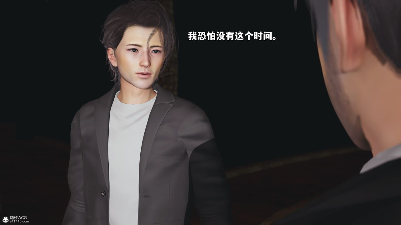 [3D]我成瞭大反派_第二季第24话