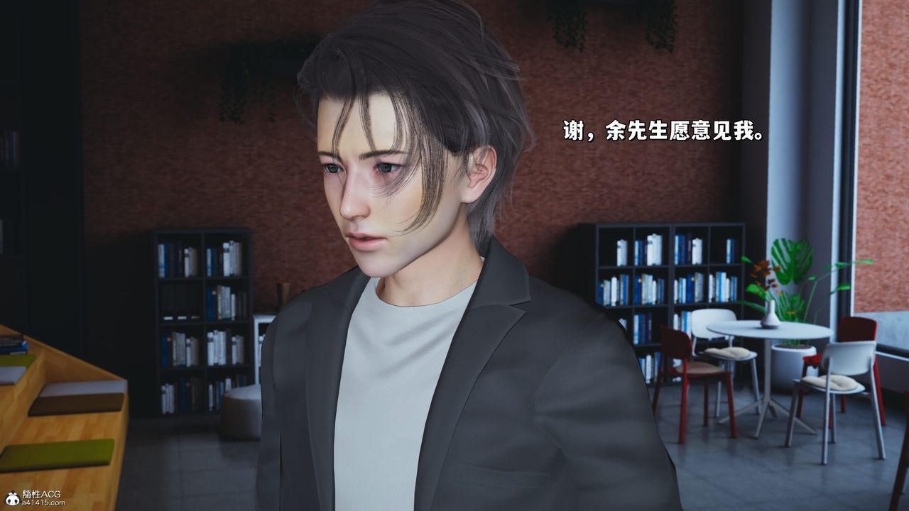 [3D]我成瞭大反派_第二季第24话