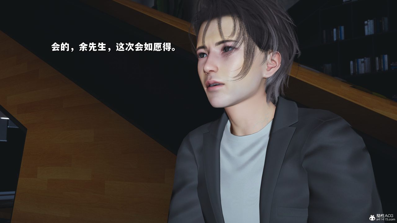 [3D]我成瞭大反派_第二季第25话