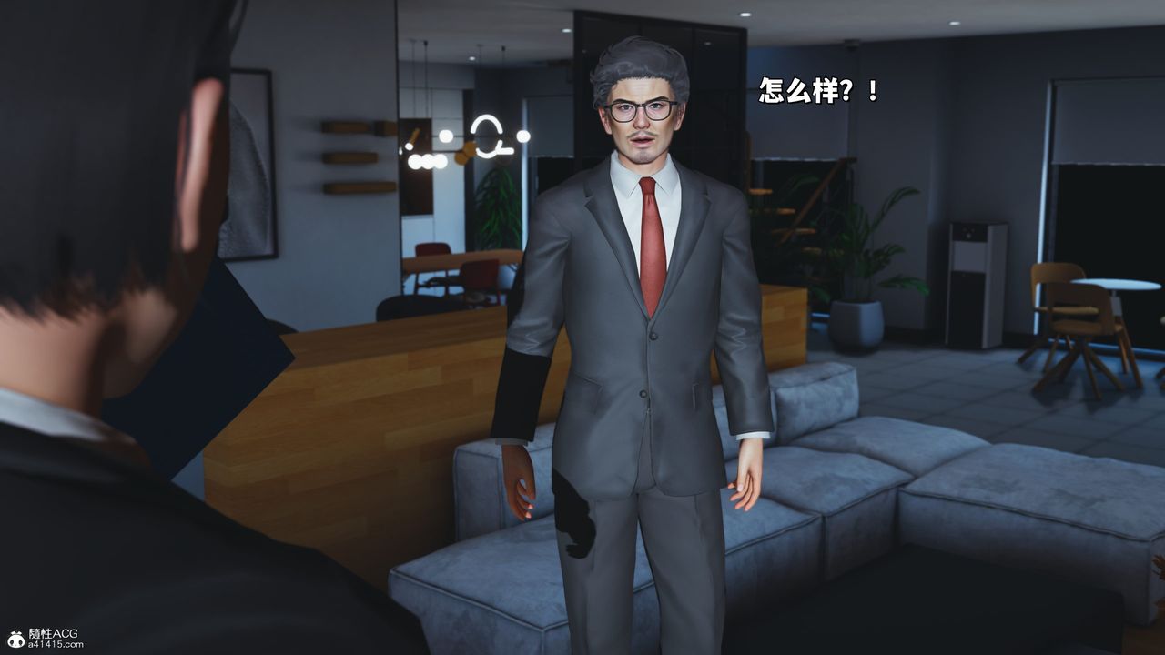 [3D]我成瞭大反派_第二季第25话