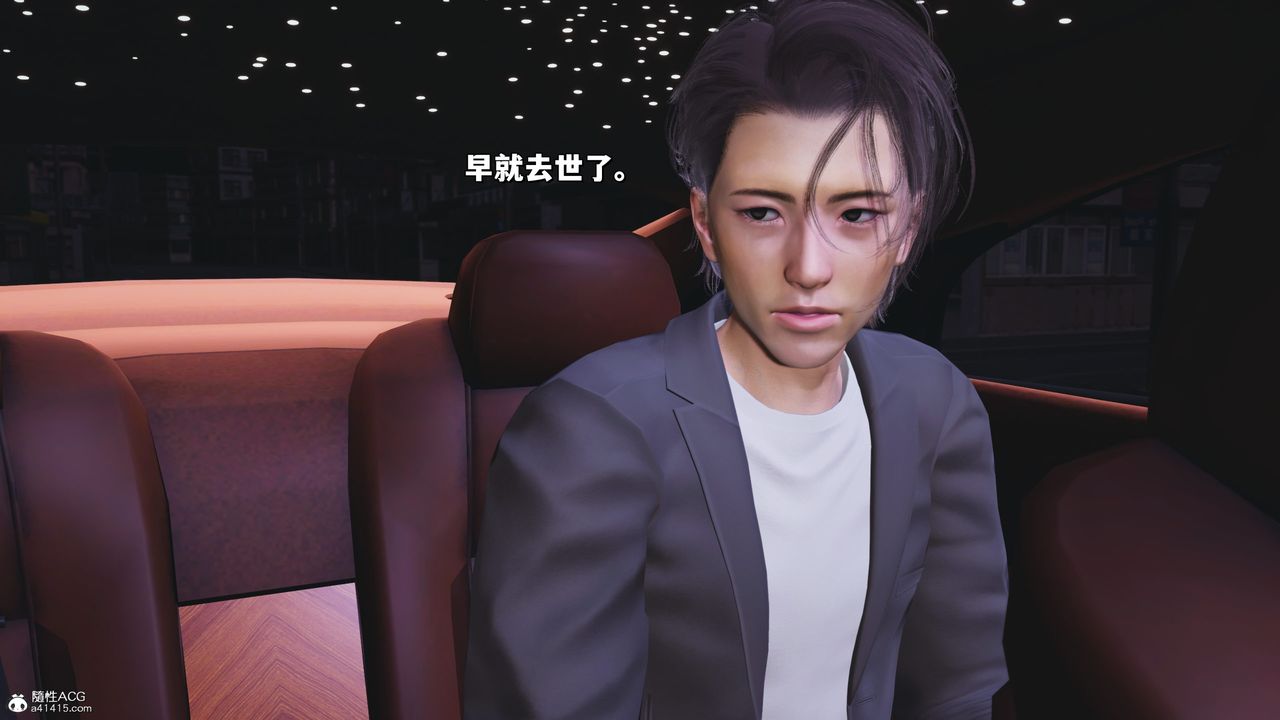 [3D]我成瞭大反派_第二季第25话