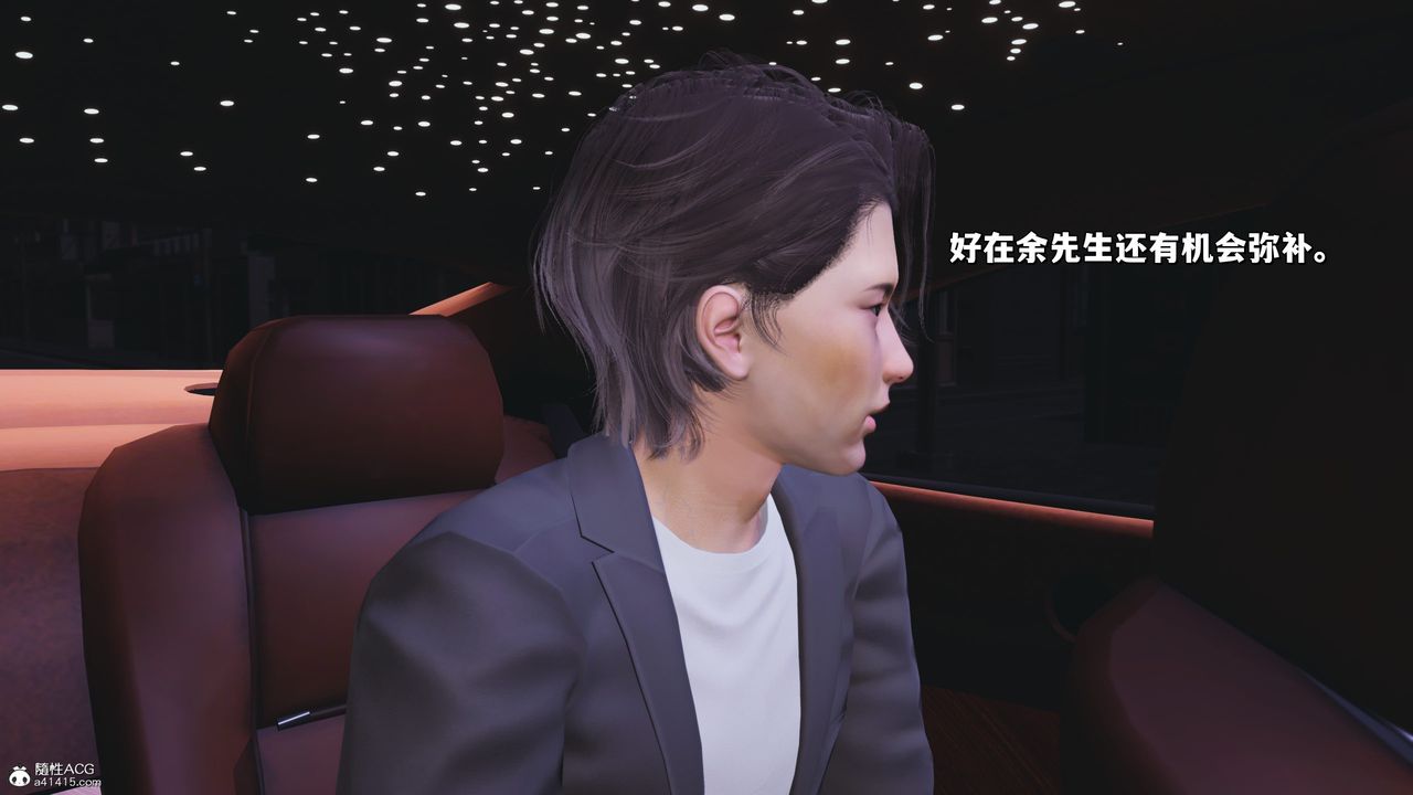 [3D]我成瞭大反派_第二季第25话