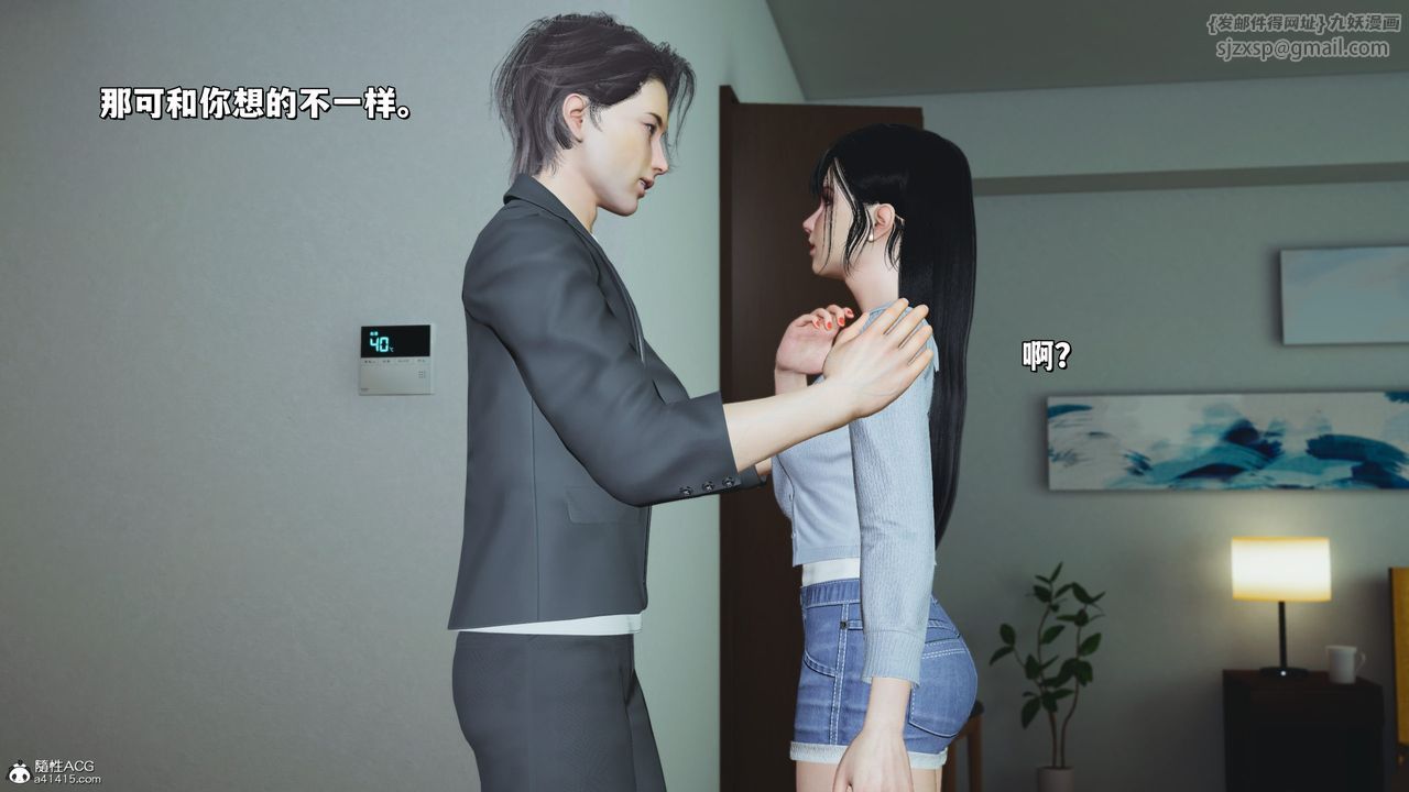 [3D]我成瞭大反派_第二季第25话