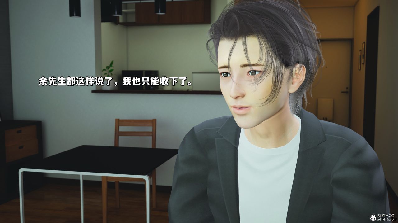 [3D]我成瞭大反派_第二季第25话