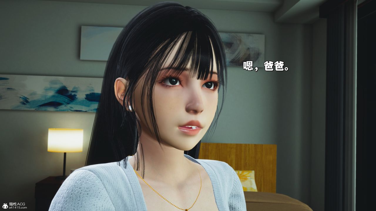 [3D]我成瞭大反派_第二季第25话