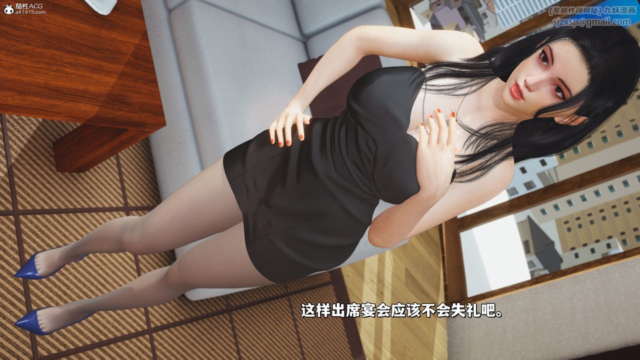 [3D]我成瞭大反派_第二季第26话