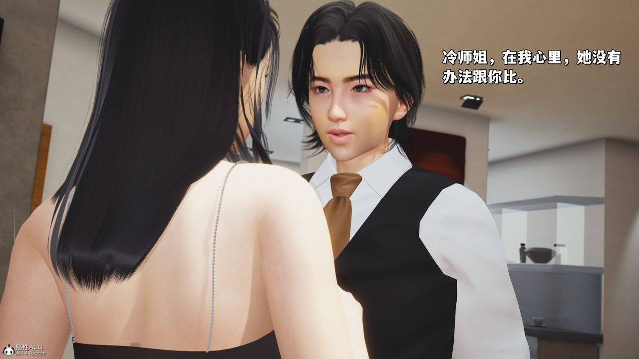 [3D]我成瞭大反派_第二季第26话