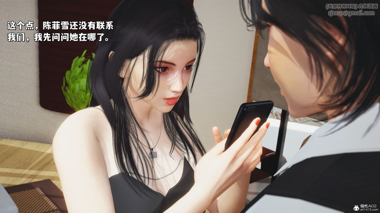 [3D]我成瞭大反派_第二季第26话