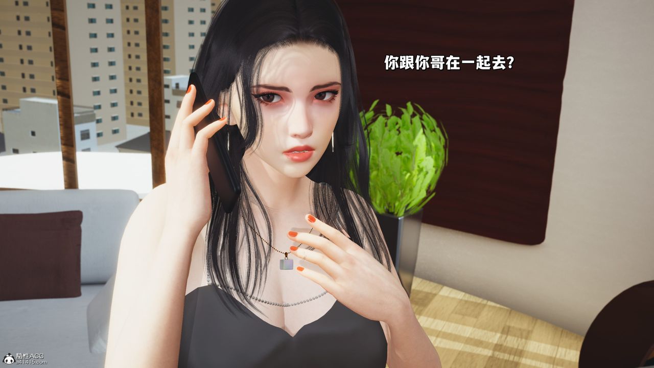 [3D]我成瞭大反派_第二季第26話