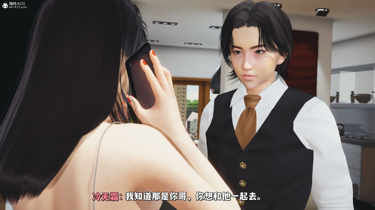 [3D]我成瞭大反派_第二季第26话