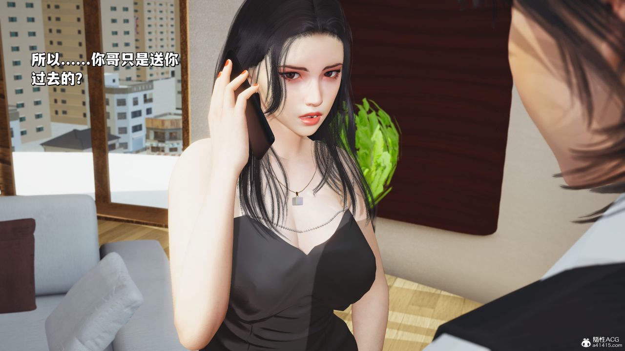 [3D]我成瞭大反派_第二季第26话