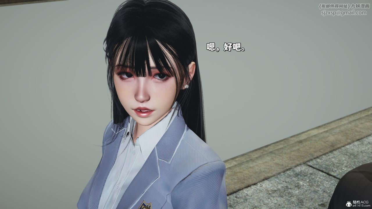 [3D]我成瞭大反派_第二季第26话