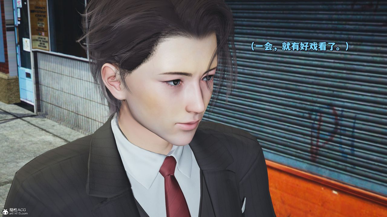 [3D]我成瞭大反派_第二季第26话