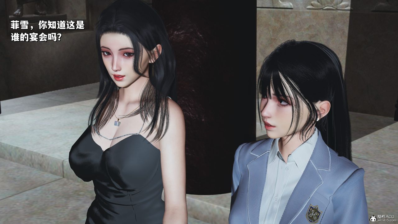 [3D]我成瞭大反派_第二季第26话