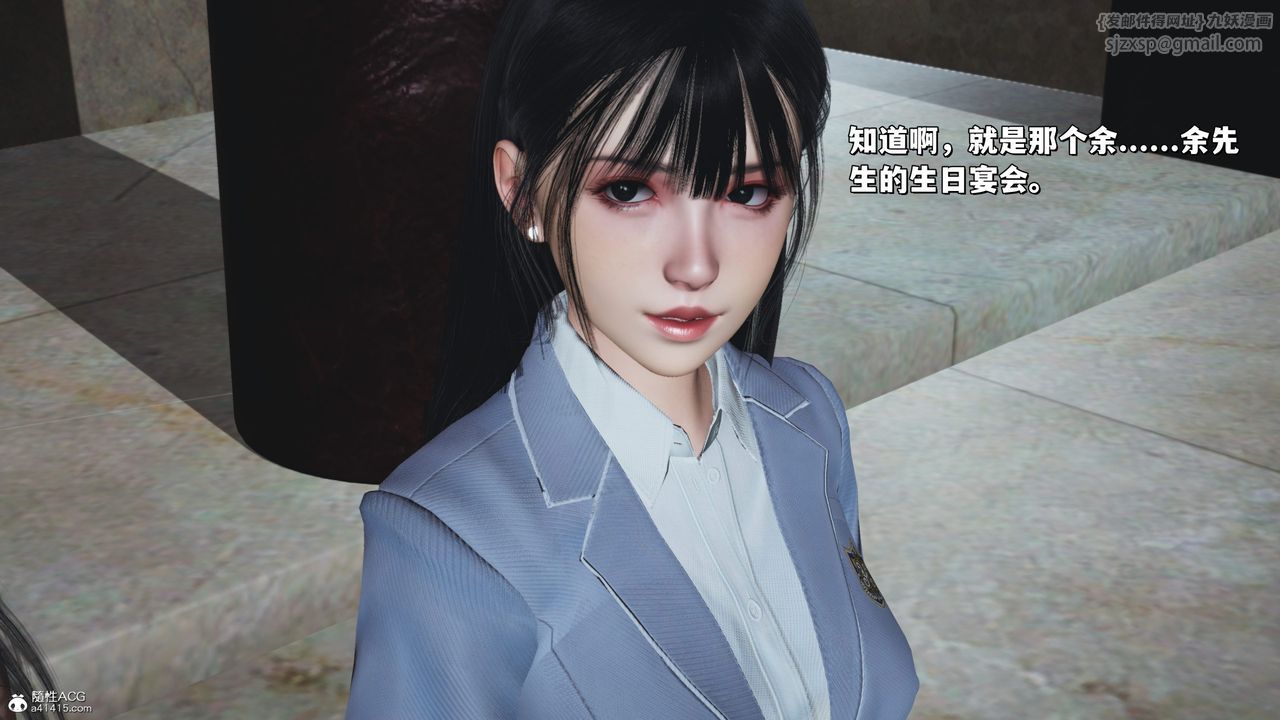 [3D]我成瞭大反派_第二季第26话