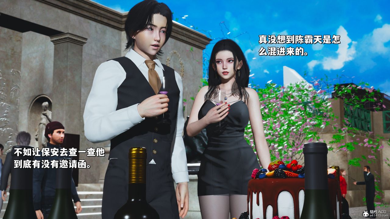 [3D]我成瞭大反派_第二季第26话