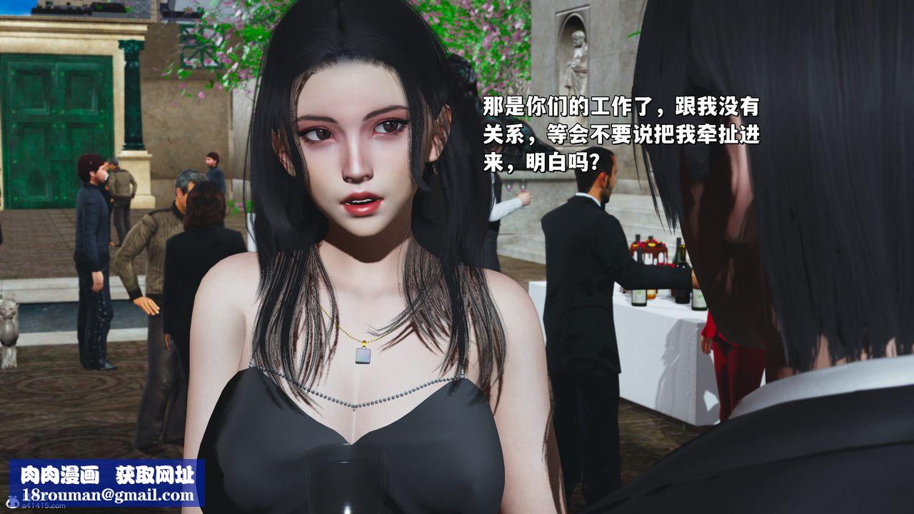 [3D]我成瞭大反派_第二季第26话